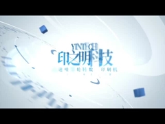 디지털 잉크젯 프린터