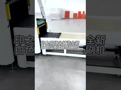 고속 회전 잉크젯 디지털 인쇄기